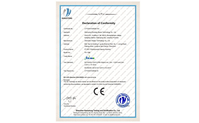 PT SET 光动力美容舱通过欧盟安全标准CE认证