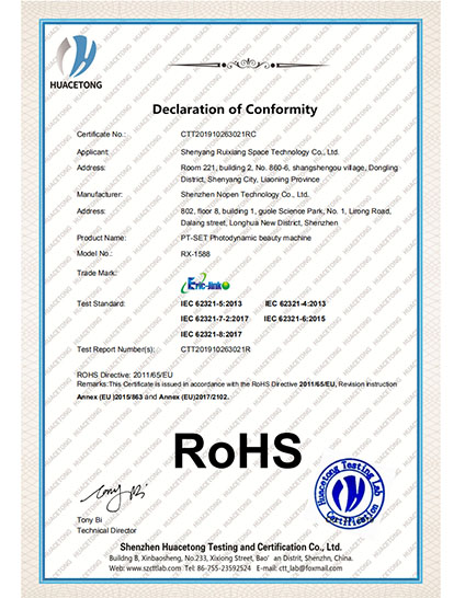 CE认证 RoHS-不含有害物质（铅、汞等）