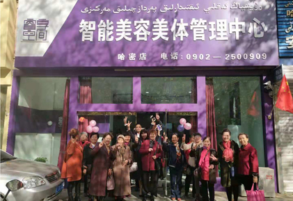 哈密伊州文化路店开业现场