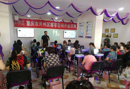 重庆开州店开业现场