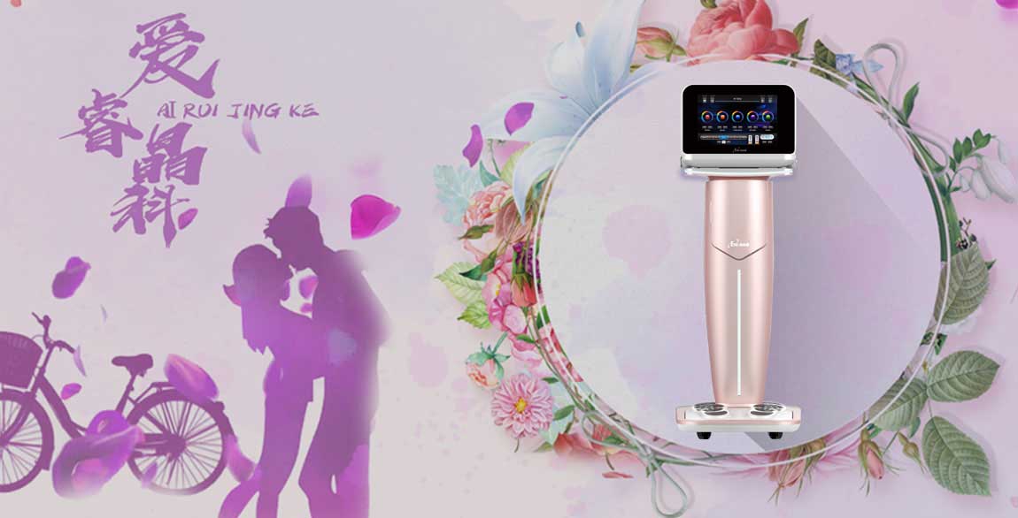 爱睿晶科智能美体减肥仪